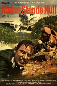 Мой нулевой час (1970)