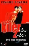 Киллер 2 (1998)