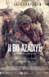 Финал будет впечатляющий (2019)