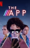 Приложение (2019)