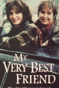 Моя самая лучшая подруга (1996)