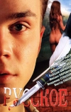 Русское (2004)