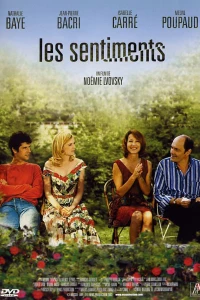 Чувства (2003)