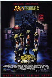 На опасной волне (1992)