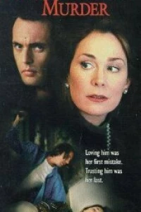 Убийца нашей матери (1997)