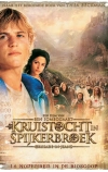 Крестовый поход в джинсах (2006)