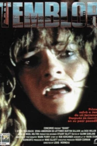 Дрожь (1992)