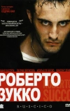 Роберто Зукко (2001)