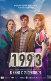 1993 (2023)