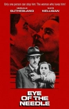 Ушко иголки (1981)