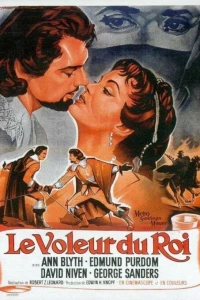 Король и вор (1955)