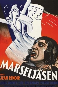 Марсельеза (1937)