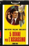 5 женщин для убийцы (1974)