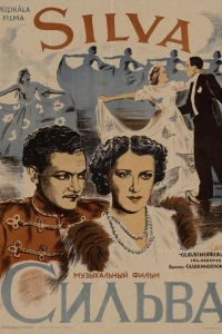 Сильва (1944)