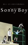 Sonny Boy (2021)