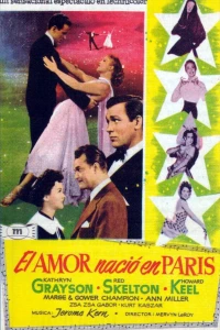 Это выглядит красиво (1952)