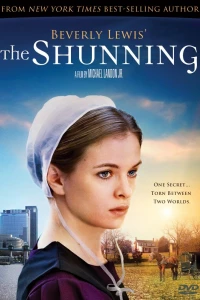Отлучение (2011)