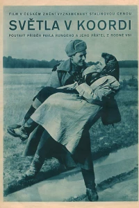 Свет в Коорди (1951)