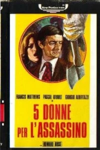 5 женщин для убийцы (1974)