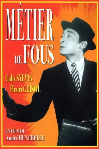 Сумасшедшая работа (1948)