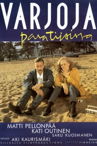 Тени в раю (1986)