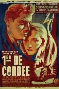 Первый в связке (1944)