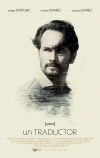 Переводчик (2018)