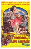 Теодора (1954)