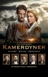 Камердинер (2018)