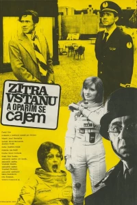 Завтра встану и обожгусь чаем (1977)