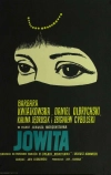 Йовита (1967)