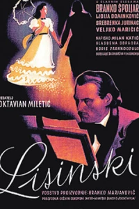 Лисинский (1944)