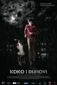 Коко и призраки (2011)