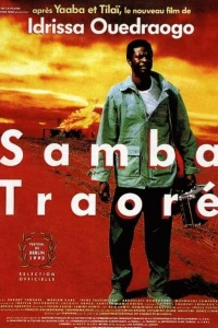 Самба Траоре (1992)