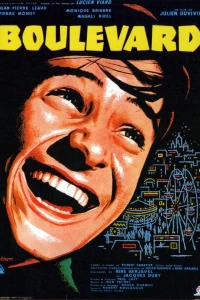 Бульвар (1960)