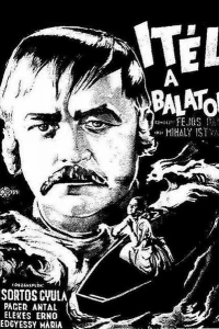 Шторм на озере Балатон (1933)