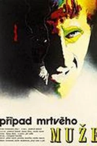История мертвого человека (1975)