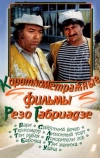 Лимонный торт (1977)