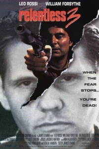 Безжалостный 3 (1993)