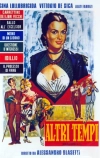 Другие времена (1952)