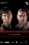 Франкенштейн: Ли Миллер (2011)