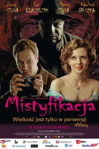 Мистификация (2010)