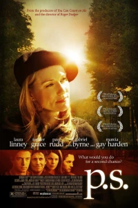 Постскриптум (2004)