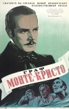 Граф Монте-Кристо: Эдмон Дантес (1942)