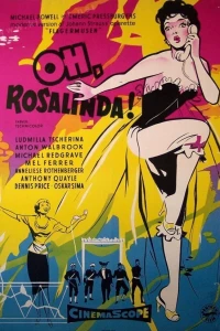 О… Розалинда!! (1955)