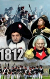 1812 (2012)