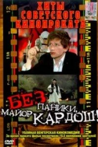 Без паники, майор Кардош! (1982)