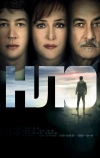 НЛО (2018)