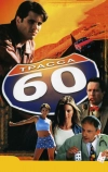 Трасса 60 (2001)