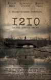 1210 (2012)